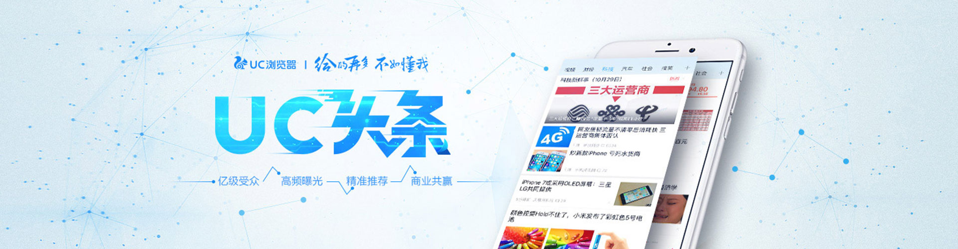 龙山百度怎么推广