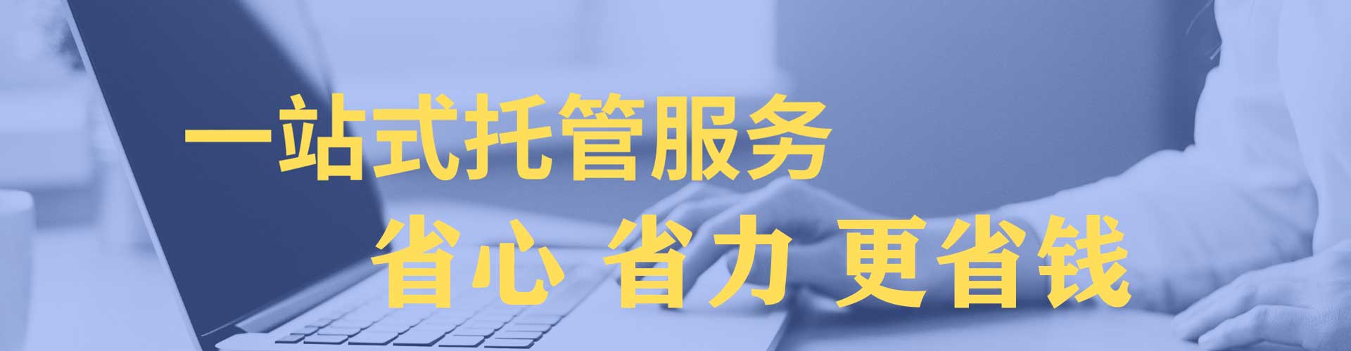 龙山网络推广竞价
