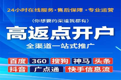 抖音信息流广告优化：提升转化率的技巧