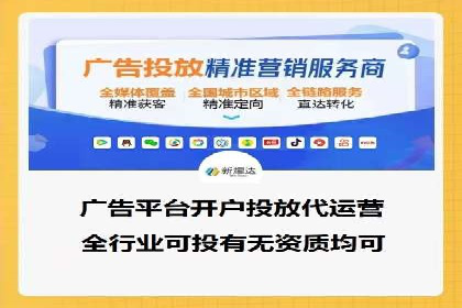 竞价推广开户实战案例解析